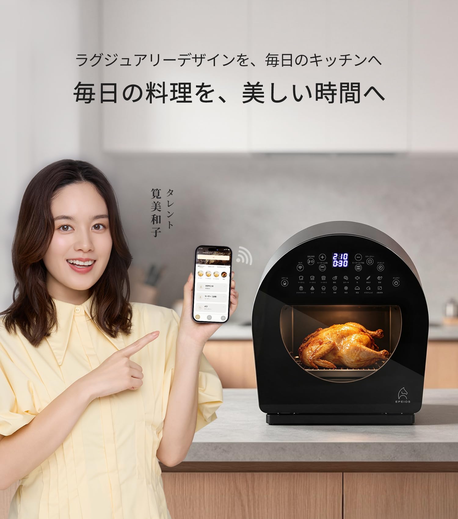 エペイオス(Epeios) ノンフライオーブンエアーオーブンFoElemChef Amazon | エペイオス(Epeios) ノンフライオーブン エアーオーブン ノン